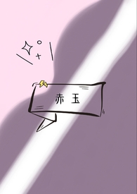 赤玉土养多肉